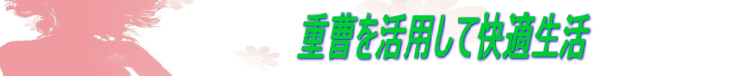 image-zuso.jpg